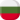 bulgaria-flag