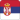 nc-serbia-flag